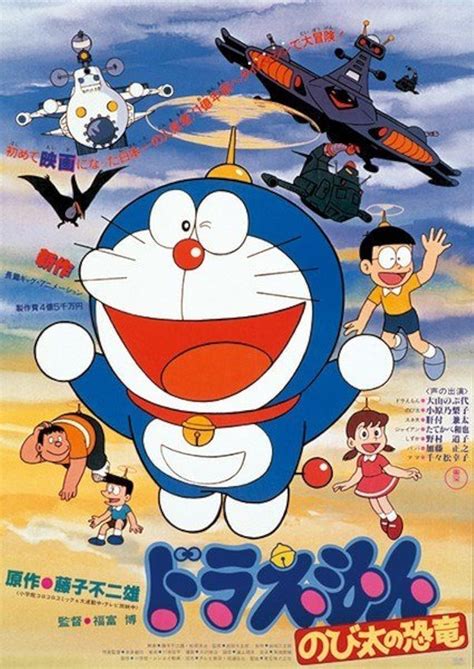 doraemon old movies